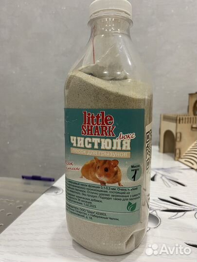 Все для хомяка