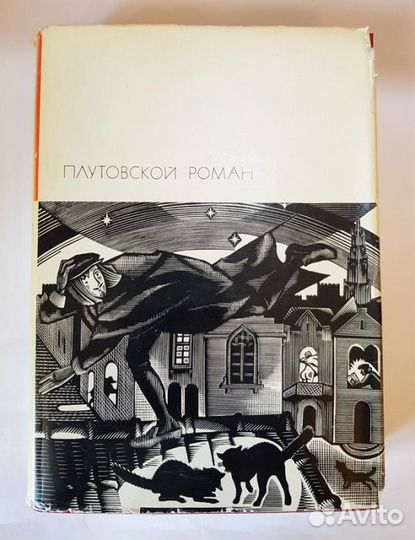 Бвл. Подборка