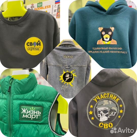 Вышивка шевронов и на одежде