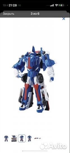 Трансформер Тобот детективы галактики Максимус Ви