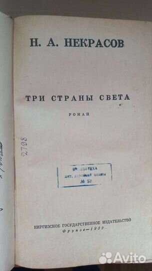 Книги 50+ лет