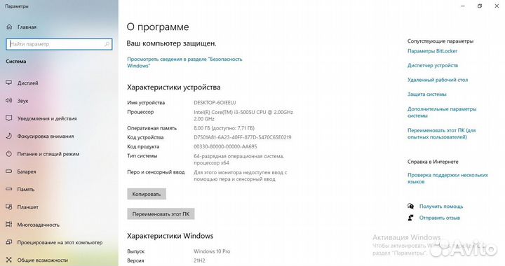 Компактный lenovo thinkpad