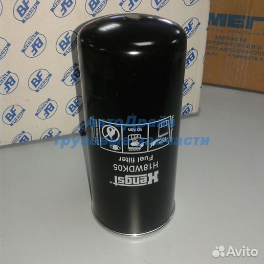 Фильтр топливный KC217 DAF95-XF, iveco cursor M16*