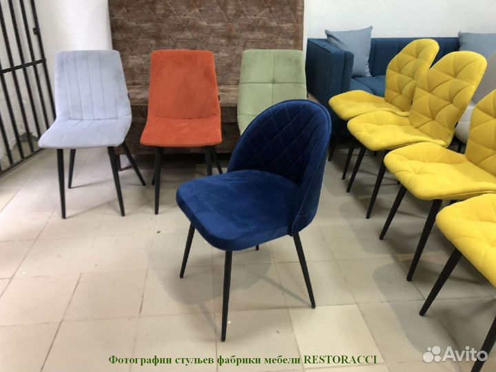 Стул опт розница