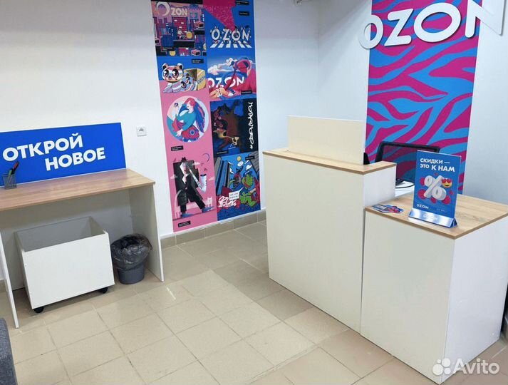 Администратор пвз ozon