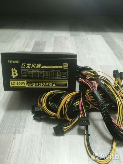 Блок питания