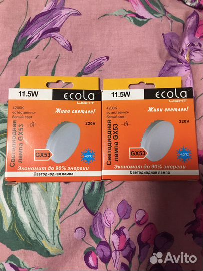 Лампа светодиодная