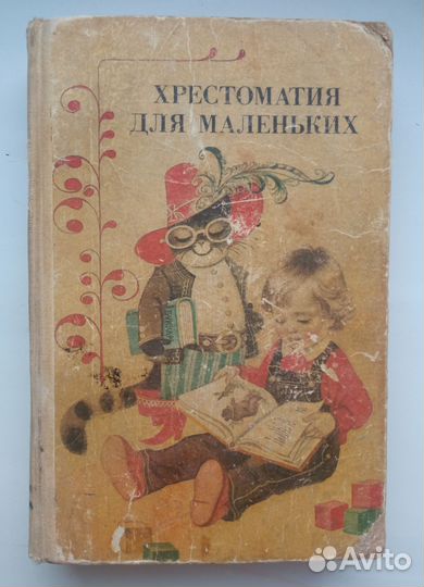 Детские книги пакетом