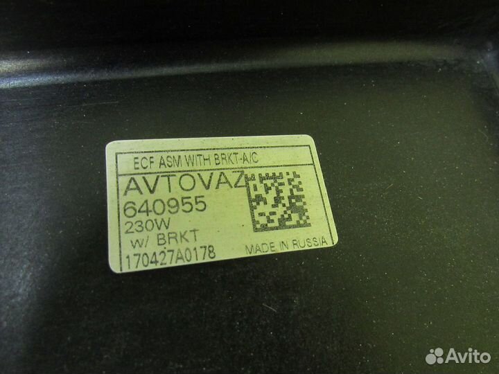 Datsun On-Do Диффузор