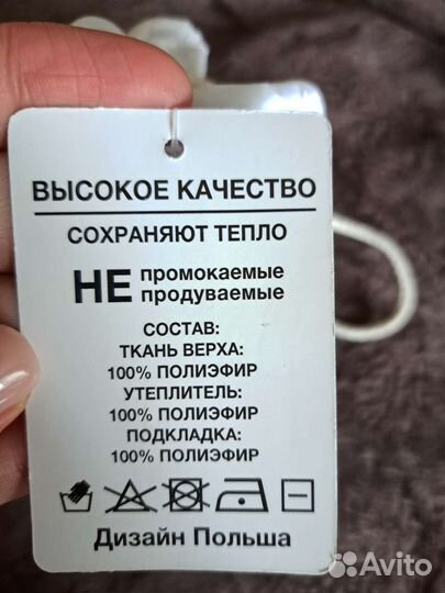 Варежки детские