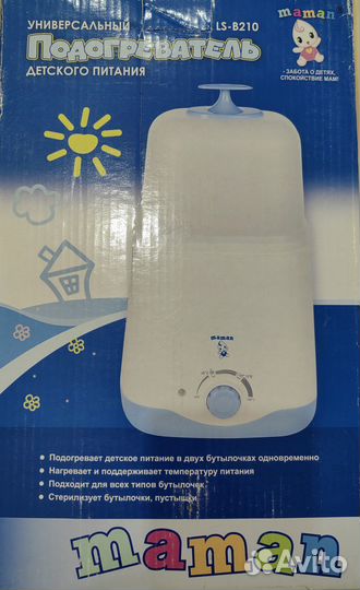 Подогреватель для бутылочек универсальный Maman