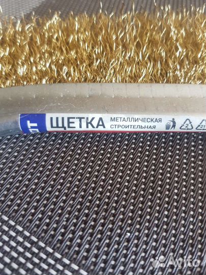 Щетка по металлу медная