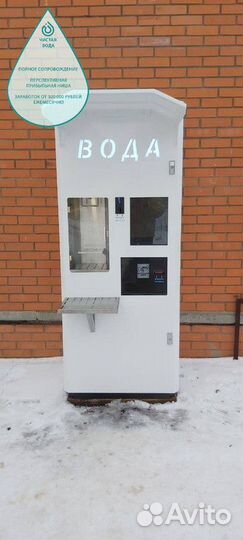 Готовый бизнес автоматов с питьевой водой