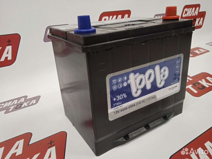 Аккумулятор на камри xv 50