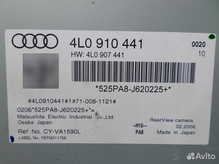 Камера заднего вида для Audi Q7 4L 4L0910441