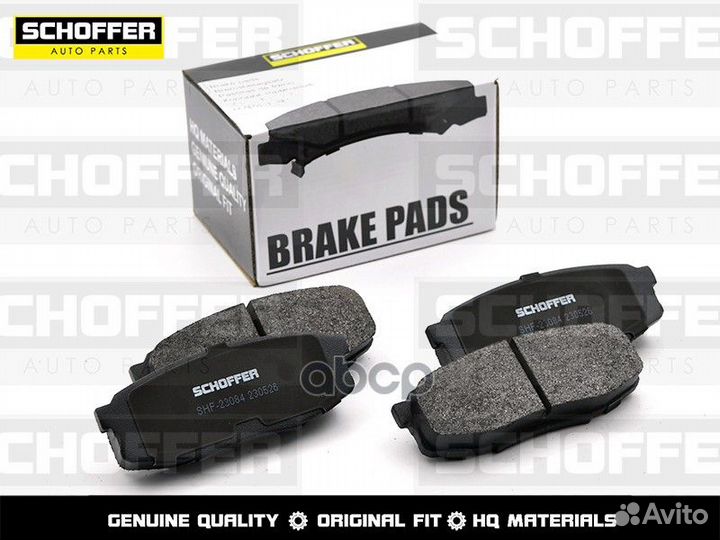 Колодки тормозные задние Toyota LC 200/ Lexus L