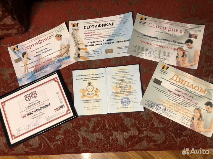Фитнес тренер