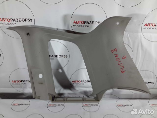 Обшивка багажника Ford Fusion