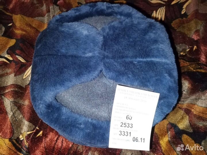 Шапка ушанка мужская полиция,военная