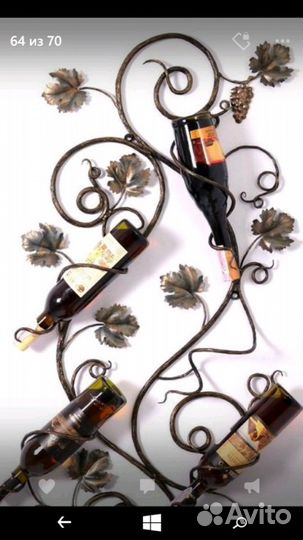 Подставка под бутылки