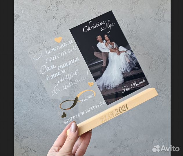 Рамка постер на стекле с фото А5 art097