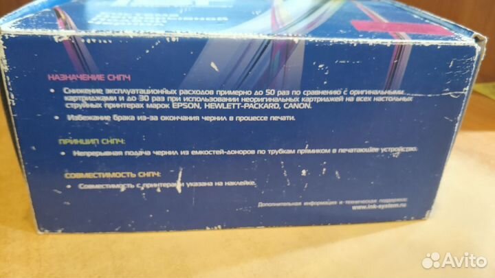 Снпч (система непрерывной подачи чернил)