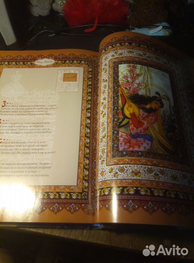 Подарочное издание Омара Хайяма