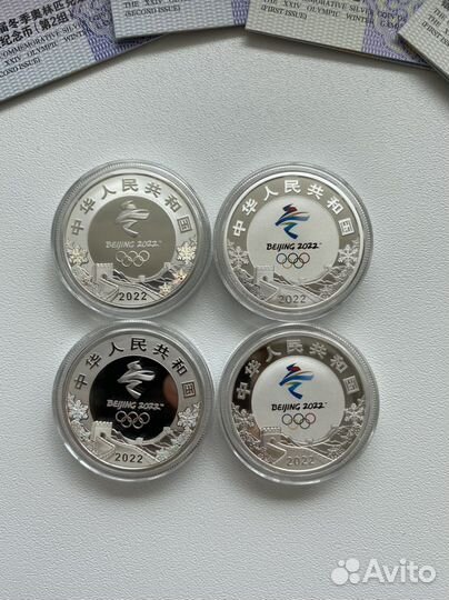 5 юаней серебро 2022 год Олимпиада Пекин