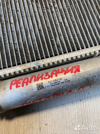 Радиатор кондиционера Mitsubishi Outlander 3