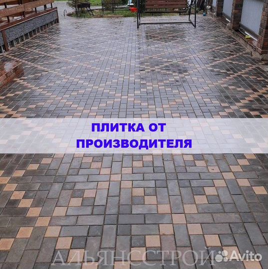 Брусчатка Тротуарная плитка