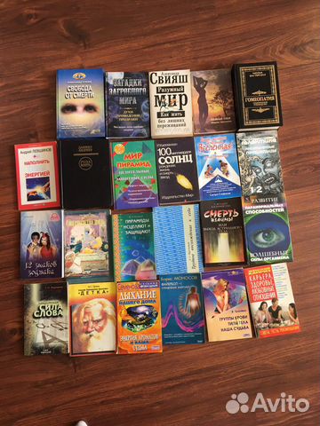 Книги по эзотерике, народной медицине, садоводству