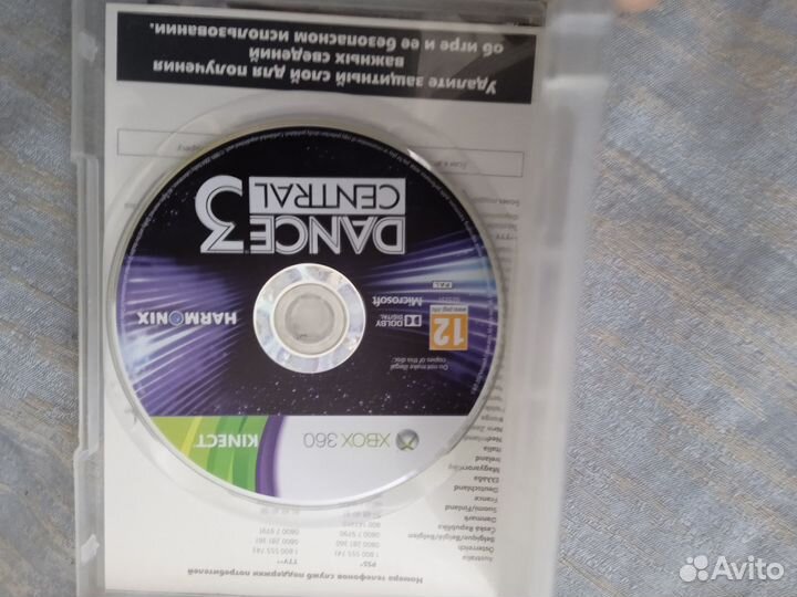 Dance Central 3 / Лицензионный / Xbox 360