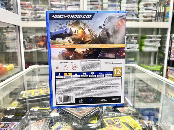 Need for speed payback игра для PS4