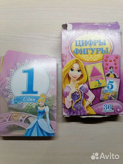 Разные игры и антистрессы