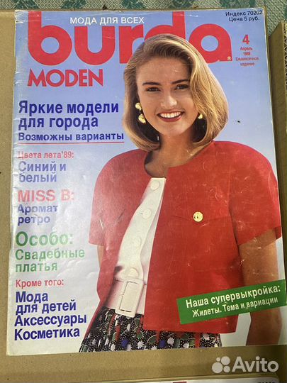 Журналы burda moden