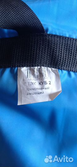 Палатка стек cube 2