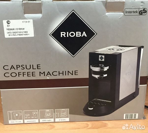 Кофемашина капсульного типа rioba RCM-1001