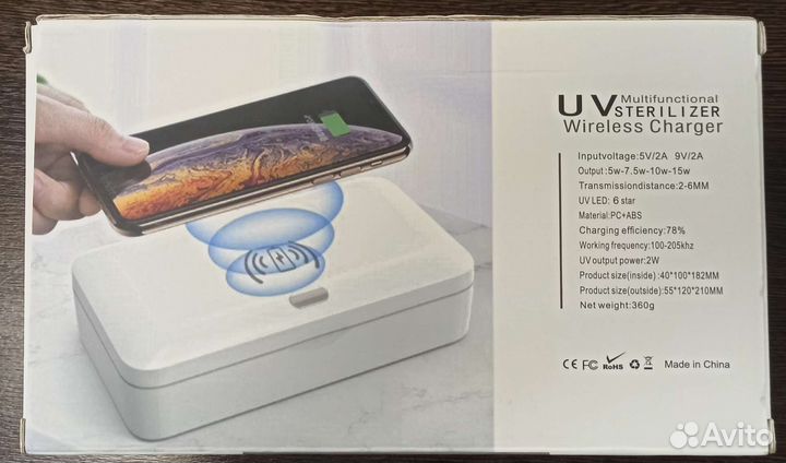 Уф-стерилизатор и беспроводная зарядка