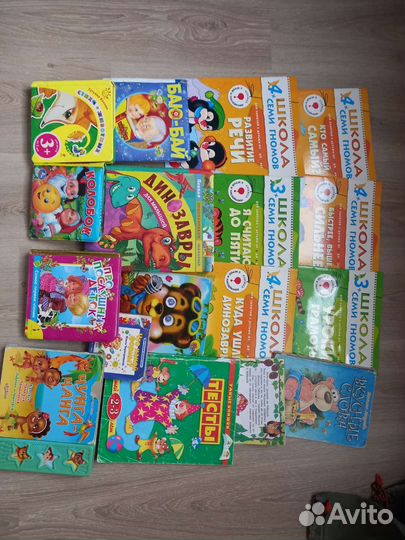 Книги детские пакетом б/у