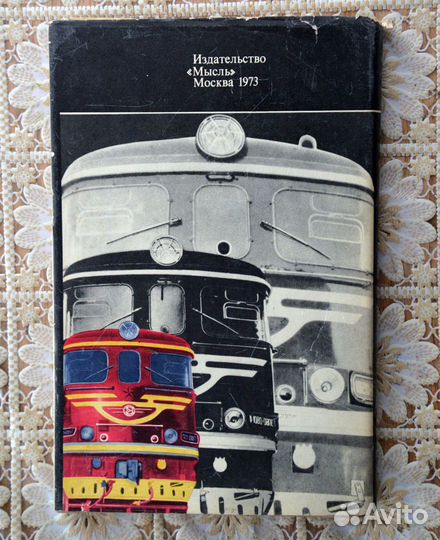 История Коломенского завода