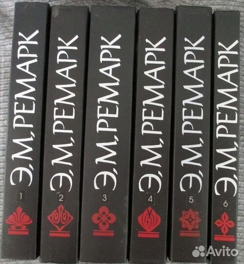 Эрих Мария Ремарк. Собрание сочинений в 6 томах