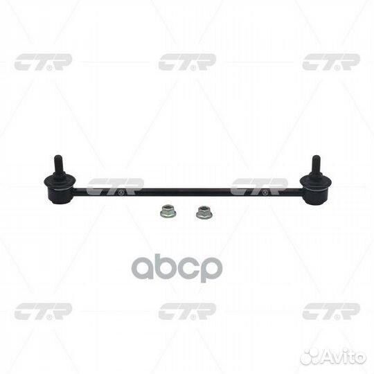 Тяга стабилизатора переднего suzuki grand vitar