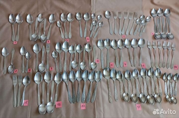 Столовые приборы нержавейка СССР