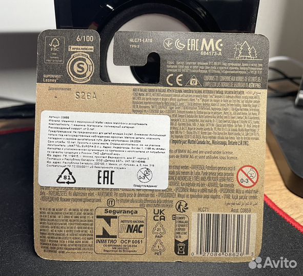 Matchbox 2012 BMW 3 Series Touring