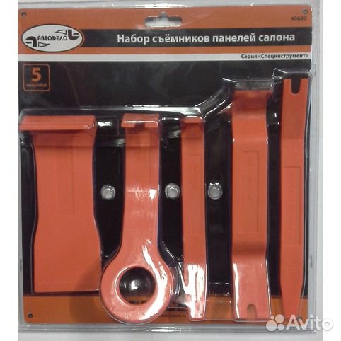 Набор съемников панелей салона 5шт (автоdело)