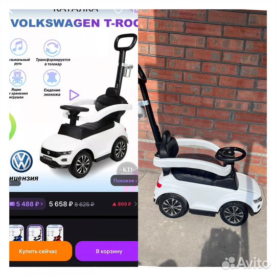 Машинка-каталка