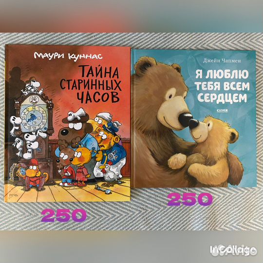 Книги детские, 3+