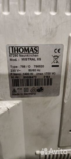 Thomas Mistral XS Aqua-box