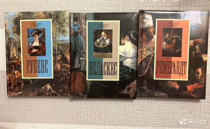 Галерея гениев (Веласкес,Рубенс, Рембрант)