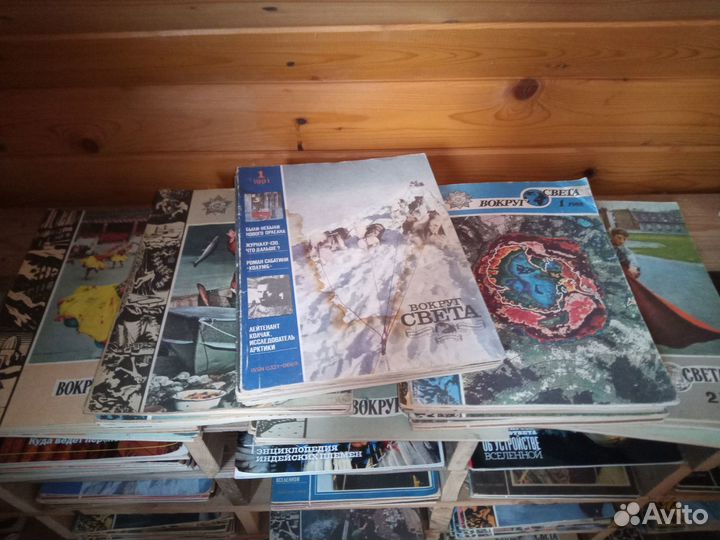 Журналы Вокруг Света